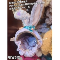 (出清) 香港迪士尼樂園限定 Stella lou 造型立體耳朵髮帶 (BP0022)